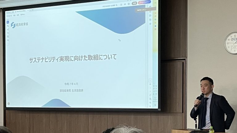 woolseminar_Mr.takagi