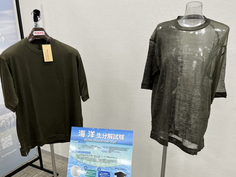 woolseminar_tenji2_2