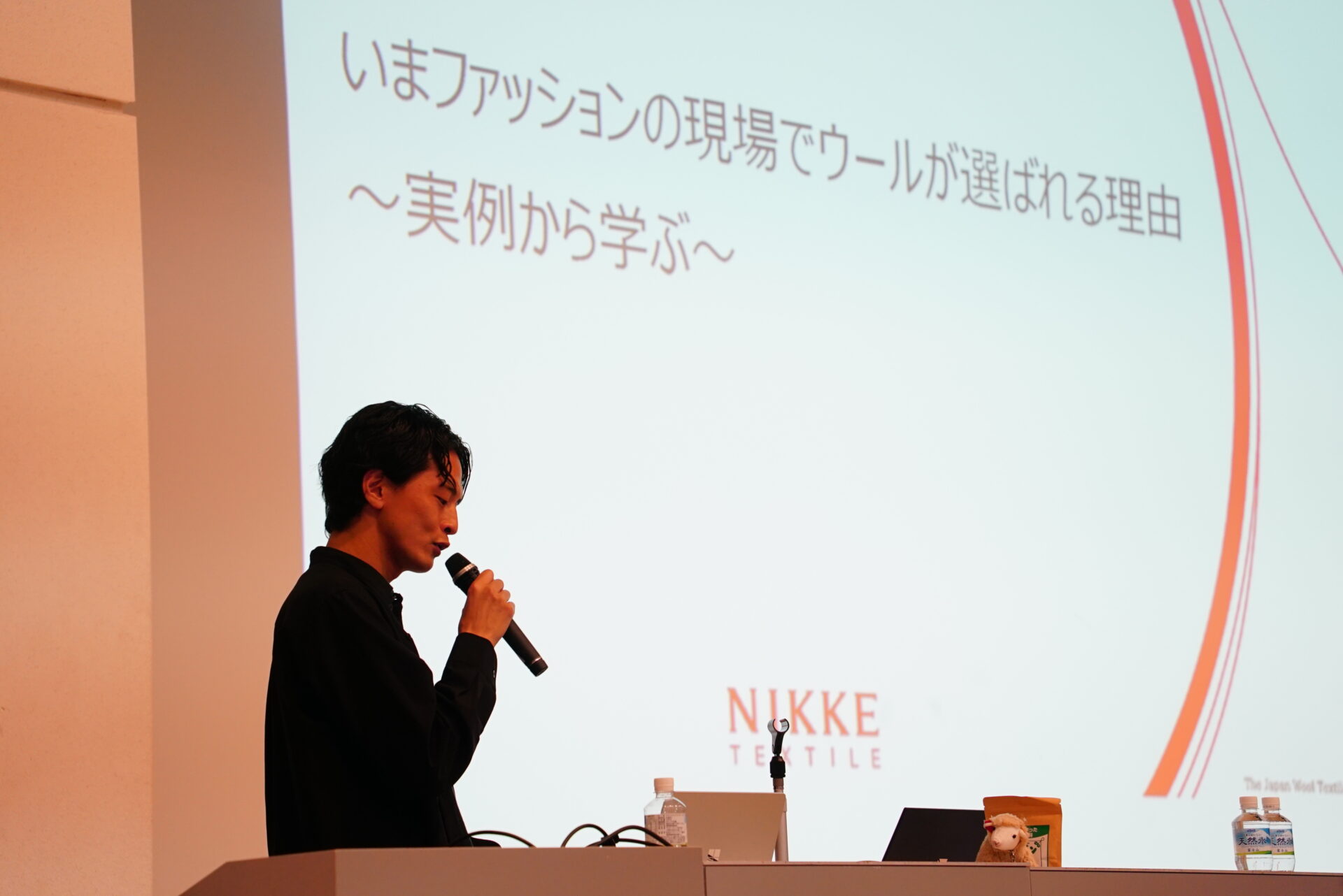 ウールサスティナビリティセミナー_41