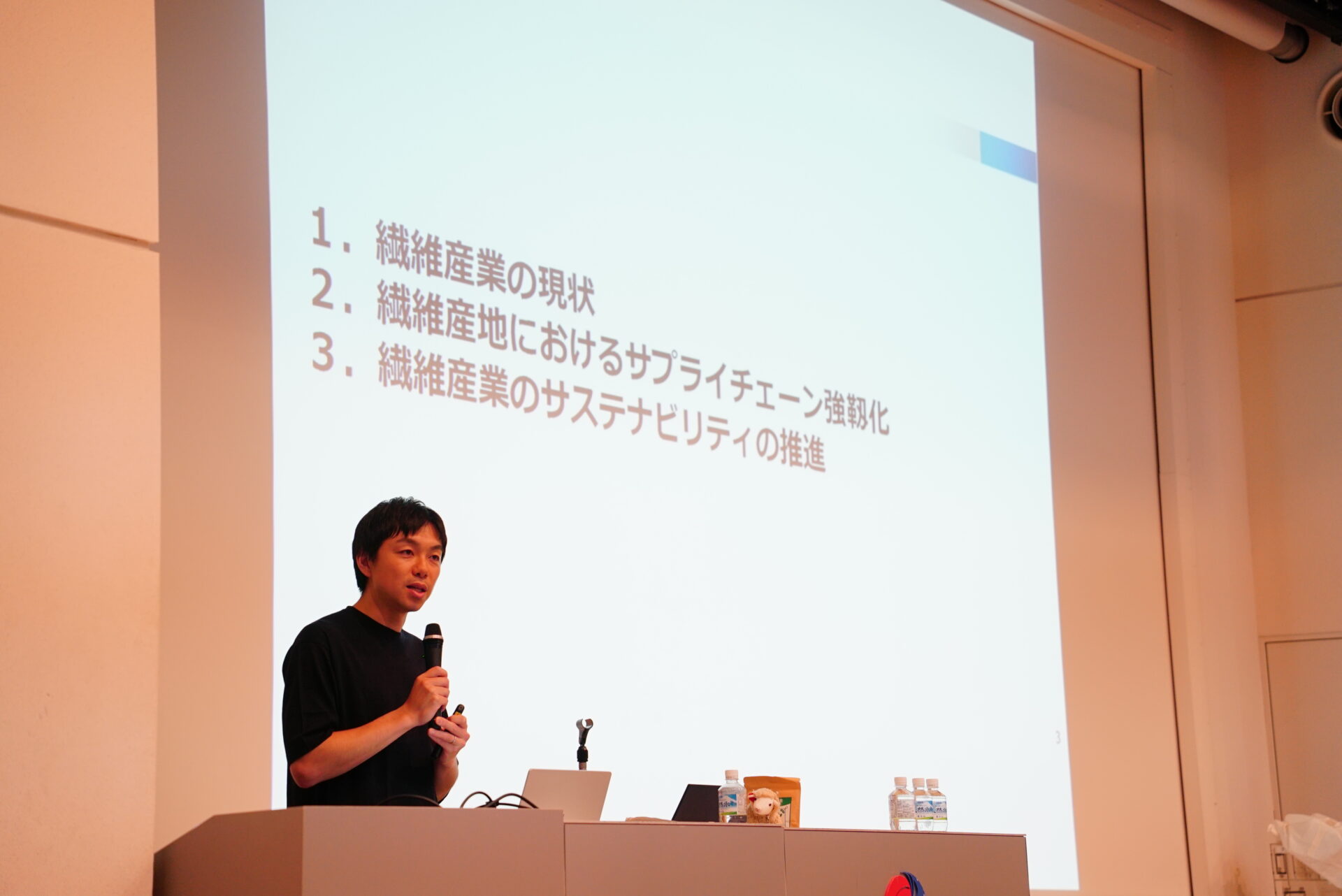 ウールサスティナビリティセミナー_14